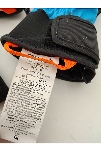 Reusch Modré outdoorové rukavice gorpcore Vel. US S | Reusch | obrázek 7