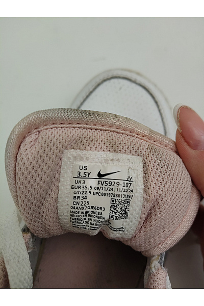 Nike Dětské tenisky Son of Force Low Bílé Velikost US 3.5Y | Nike | obrázek 8