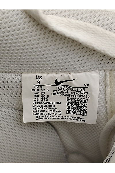 Nike Pánské tenisky béžové šněrovací volnočasové Velikost US 9 | Nike | obrázek 8